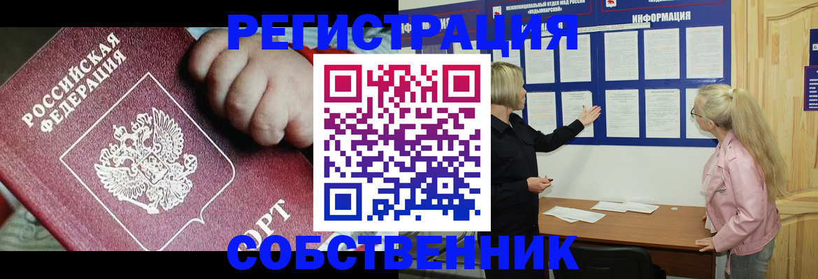 регистрация для школы в Свердловской области